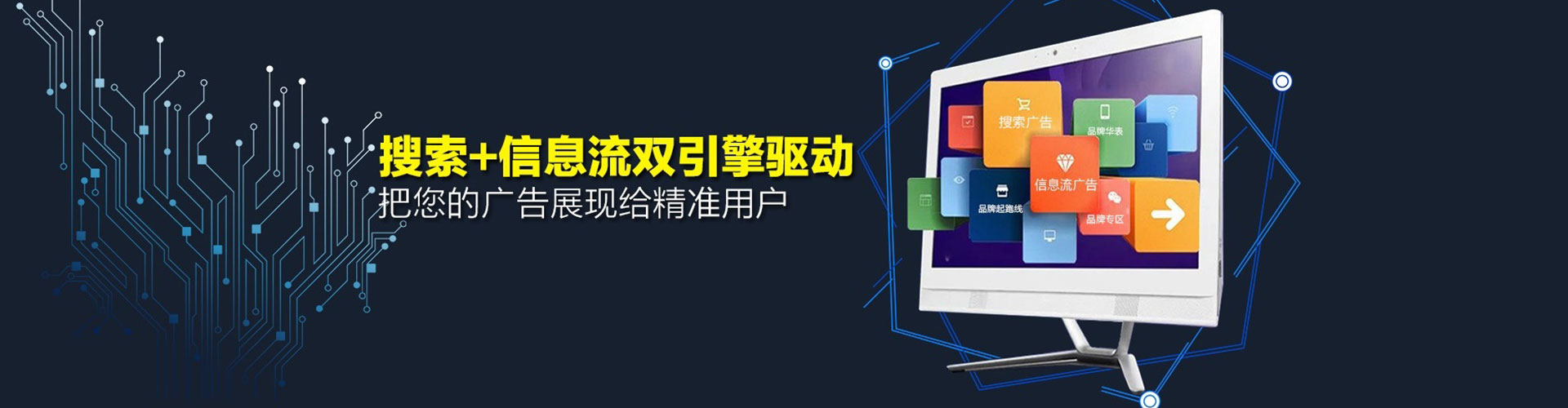 延安sem外包