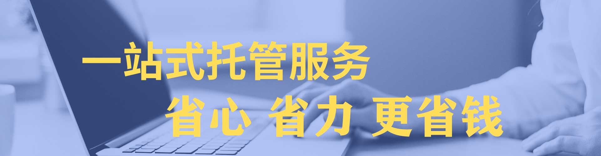 延安信息流优化